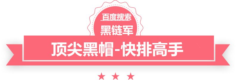 澳门天天免费精准大全b2b信息